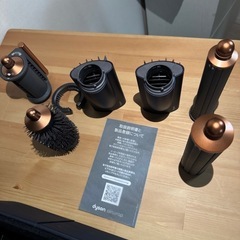 【極美品】Dyson Airwrap マルチスタイラー Complete (HS05 COMP DBBC) 収納ボックス付きの画像