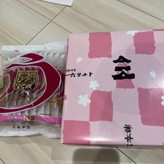 お菓子