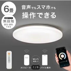 ニトリ照明の画像