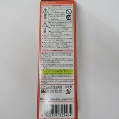 ツイン蛍光灯　FPL9EX-L　9ワット　電球色　ツイン1の画像