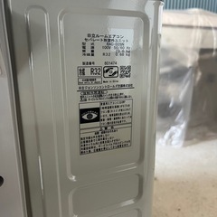 日立しろくま君2023年製8畳用取付込‼️の画像