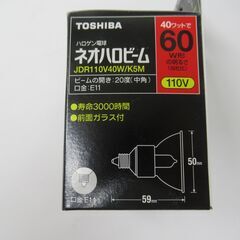 ハロゲン電球　ネオハロビーム　40ワットで60ワット形の明るさ　JDR110V40W/K5M　TOSHIBAの画像