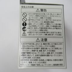 ハロゲン電球　ネオハロビーム　40ワットで60ワット形の明るさ　JDR110V40W/K5M　TOSHIBAの画像