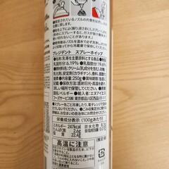 プレジデント スプレーホイップクリームの画像