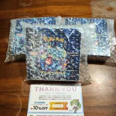 ステラミラクル　3BOX 　シュリンク付き