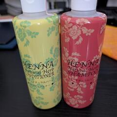 ヘナシャンプー＆コンディショナー