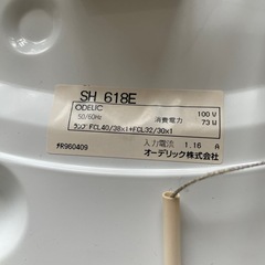 蛍光灯　シーリングライトの画像