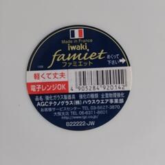 フランス製iwaki ファミエット  白いお皿３枚まとめての画像