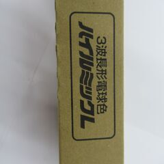 日立コンパクト形蛍光ランプ　Hfパラライト　32ワット　ハイルミックL　FHP32ELの画像