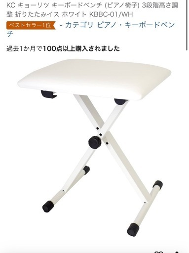 ニコマク　電子ピアノ88鍵盤