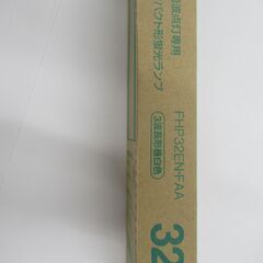 高周波点灯専用コンパクト形蛍光ランプ　BB・1　FHPプラチナ　FHP32EN・FAAの画像