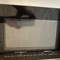 日立 電子レンジ
