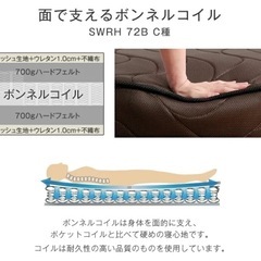 S219 ⭐ タンスのゲン [シングル］ボンネルコイルマットレス 3つ折り 3Dメッシュ USEDの画像