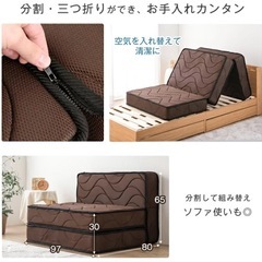 S219 ⭐ タンスのゲン [シングル］ボンネルコイルマットレス 3つ折り 3Dメッシュ USEDの画像