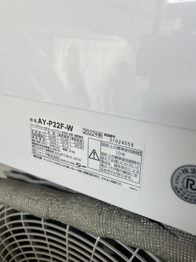 シャープ AY-L22DH 標準取り付け工事費込み | AC LIFE SUPPORT 