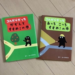絵本