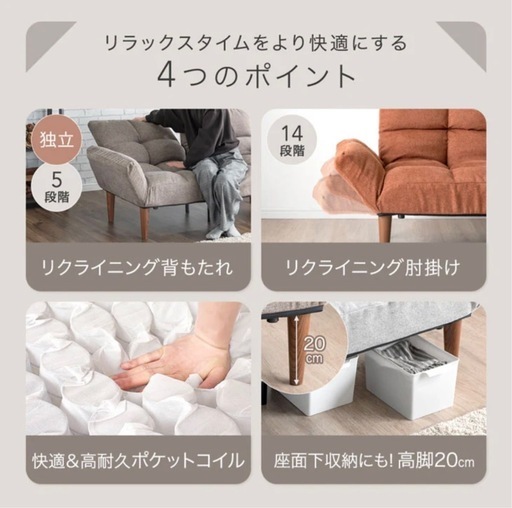 ソファー　3人掛け