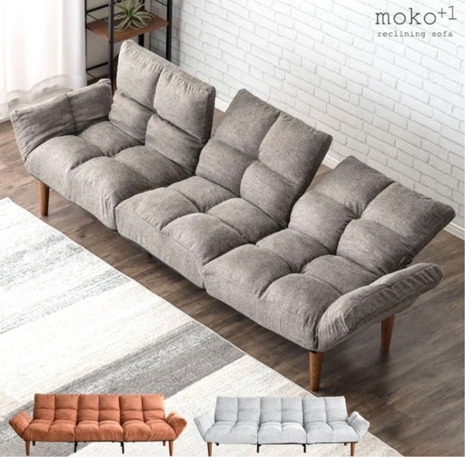 ソファー　3人掛け