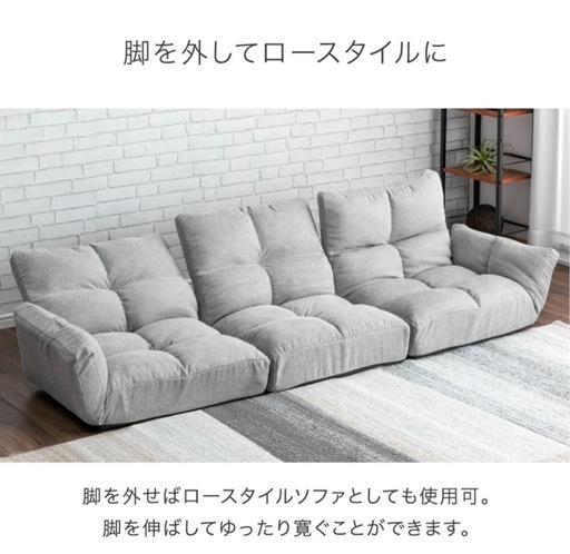 ソファー　3人掛け