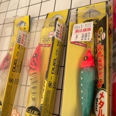 【決定しました】イカ釣りスッテ　イカメタルの画像