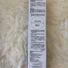 ピールショット　定価¥4,422の画像