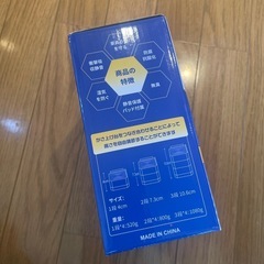 新品未開封　洗濯用防振かさ上げ台の画像