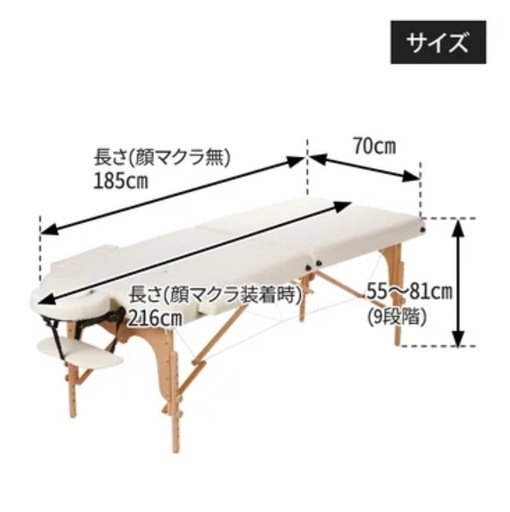 【美品】折りたたみ施術ベット　使用回数0回！