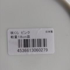 未使用かるーい軽量桜模様のお皿２枚まとめての画像