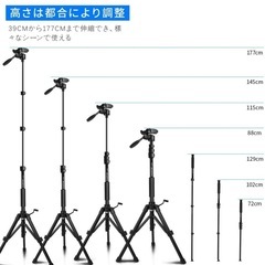 カメラ用3脚2個セットの画像
