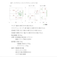 【決まりました】食器棚　の画像