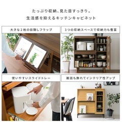 【決まりました】食器棚　の画像