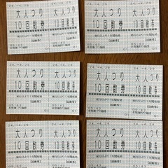 本牧、大黒　海釣り公園チケット