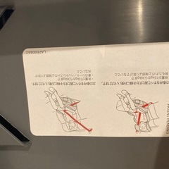 ジュニアシートの画像
