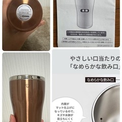象印ステンレスタンブラー（0.45L）　の画像