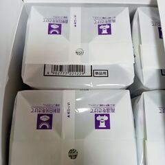 リピーター様600円　明治 果汁 グミ ぶどう 小袋 大容量 お菓子　おやつの画像