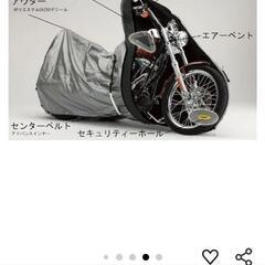 レイト商会 匠 バイクカバー バージョン2 ULTIMATE BIKE COVER 4L サイズ 国内生産製品 の画像