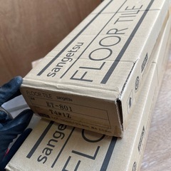 ❐【22入×4ケース】サンゲツ フロアタイル152.4×914×4×3 ET-801の画像