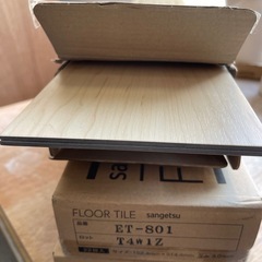 ❐【22入×4ケース】サンゲツ フロアタイル152.4×914×4×3 ET-801の画像