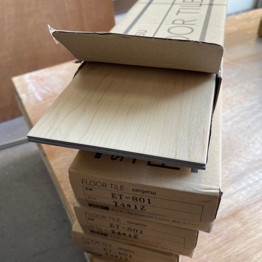 ❐【22入×4ケース】サンゲツ フロアタイル152.4×914×4×3 ET-801