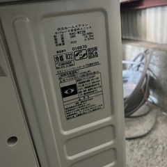 日立しろくま君6畳用2023年製取付込‼️の画像