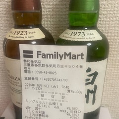 山崎白州ミニボトルセットの画像