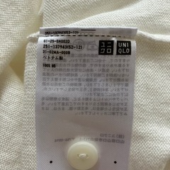 ［UNIQLO］カーディガン長袖Ｍの画像