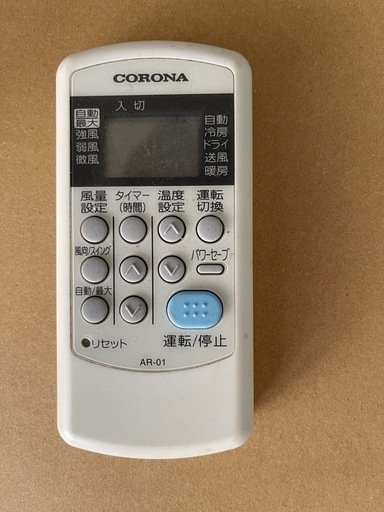 ウィンドウクーラー（窓枠エアコン）