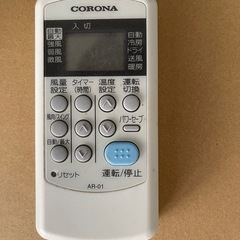 ウィンドウクーラー（窓枠エアコン）の画像