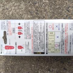 ガレージ整理　下地センサーの画像