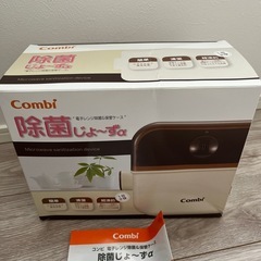 Combi除菌じょーずの画像