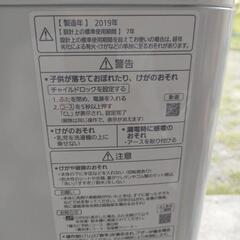 パナソニック7kg洗濯機NA-F70PB13
