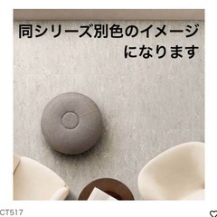 売約済み　新品 未開封 東リ フロアタイル 3ケースの画像