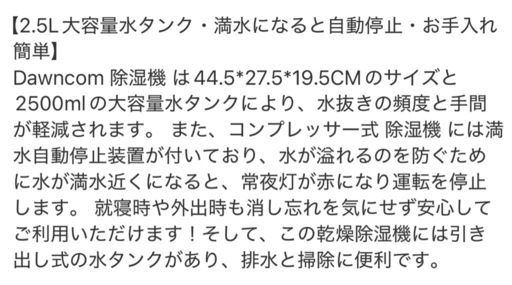 週末SALE 最終価格　新品・未使用　値下げしました　ラスト一点　除湿機 コンプレッサー式 12L /日量 キャスター付き