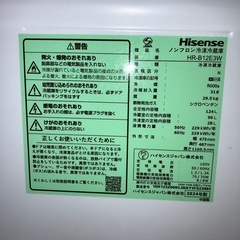 高年式　ハイセンス冷蔵庫 124L 2024年製の画像